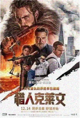 长夜将明电影剧照档案样本