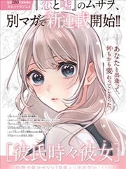 墨色边界漫画分镜精选对照